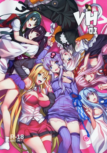 VH01 cover