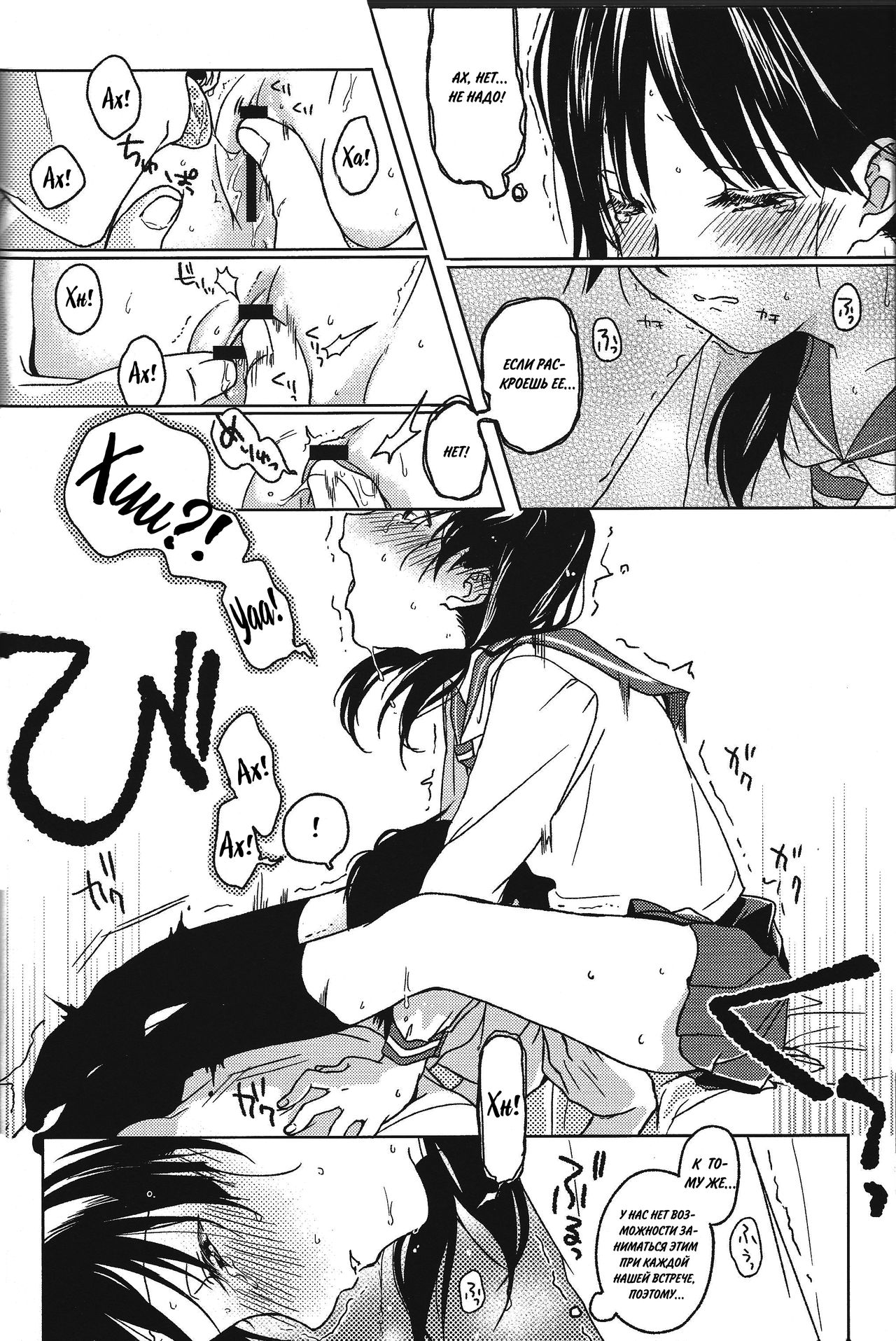 holiday page 10 full