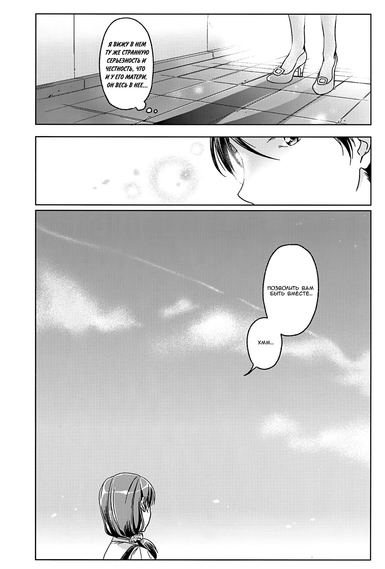 holiday page 7 full