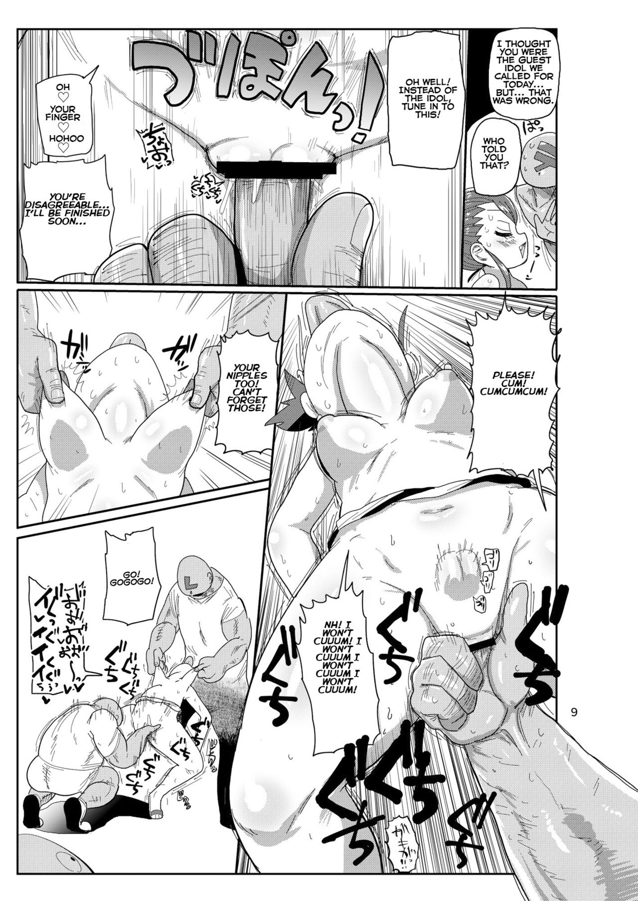 Watashi no Mawari ni wa Kiken ga Ippai! | There's danger all around me! page 8 full