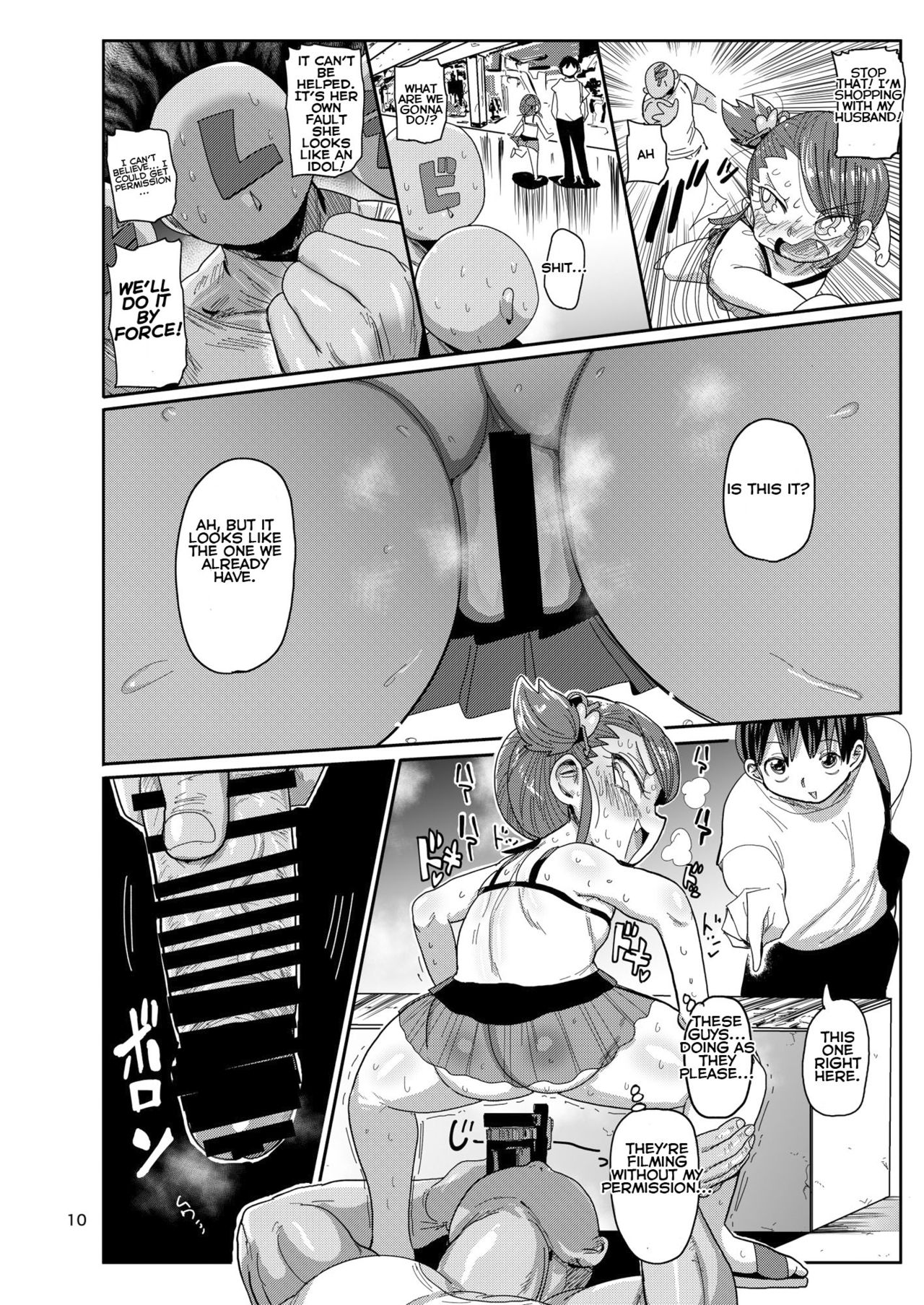 Watashi no Mawari ni wa Kiken ga Ippai! | There's danger all around me! page 9 full