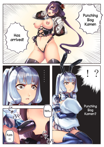 Sandbag Kamen o Cosplay Suru no Hie-chan | Hie-chan Cosplay as Punching Bag Kamen cover