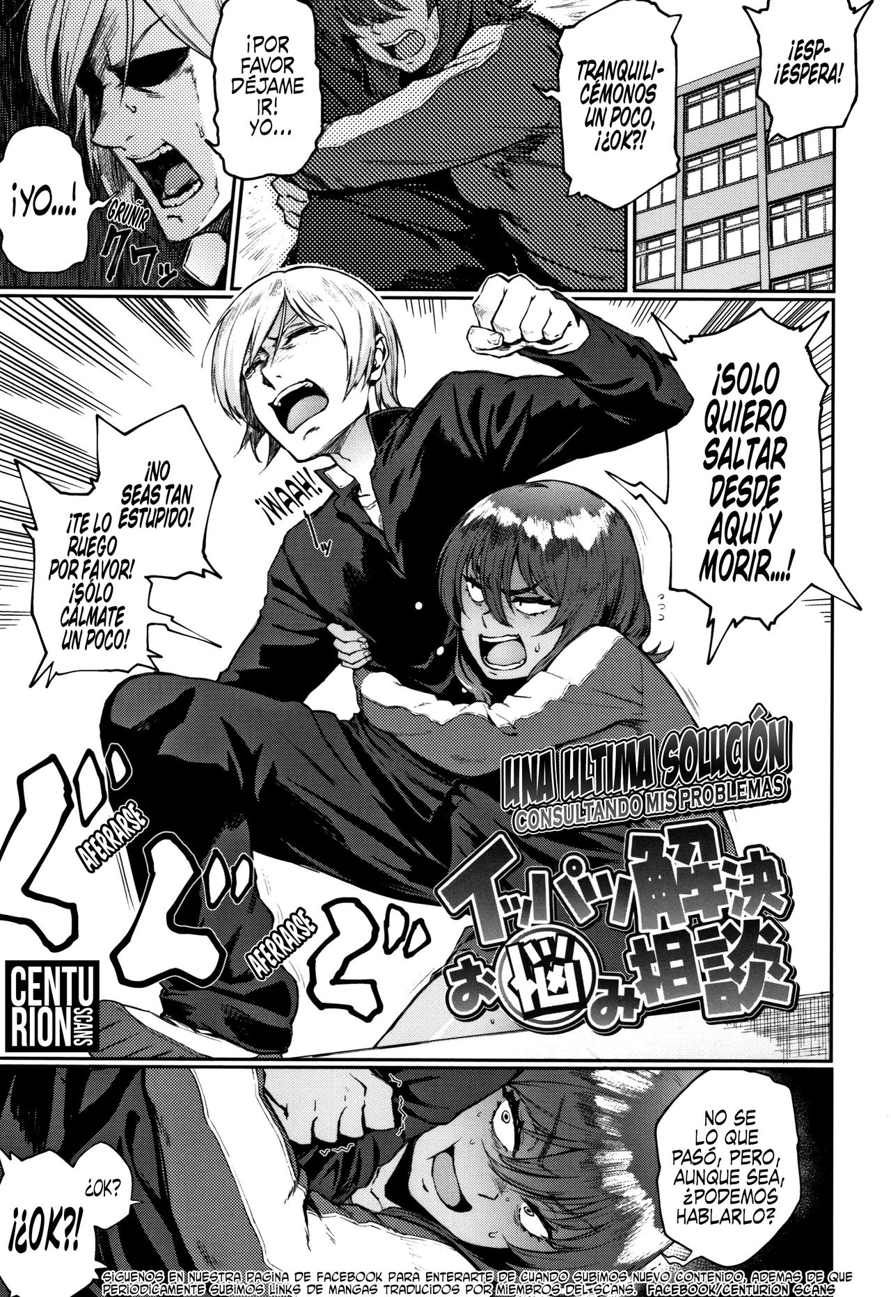 Ippatsu Kaiketsu Onayami Soudan | Una Ultima Solución, Consultando Mis Problemas page 1 full