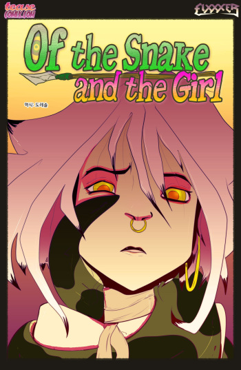 The Snake and The Girl 1 cover