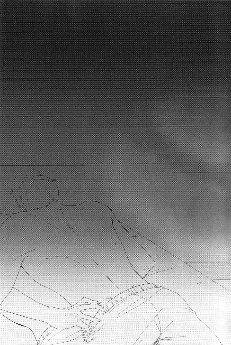 Cat's Cradle page 5 full