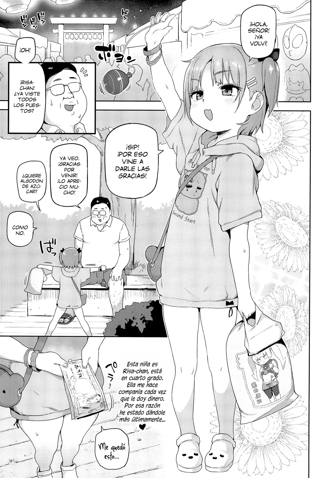 Omatsuri Chuu ni | Durante el Festival page 2 full