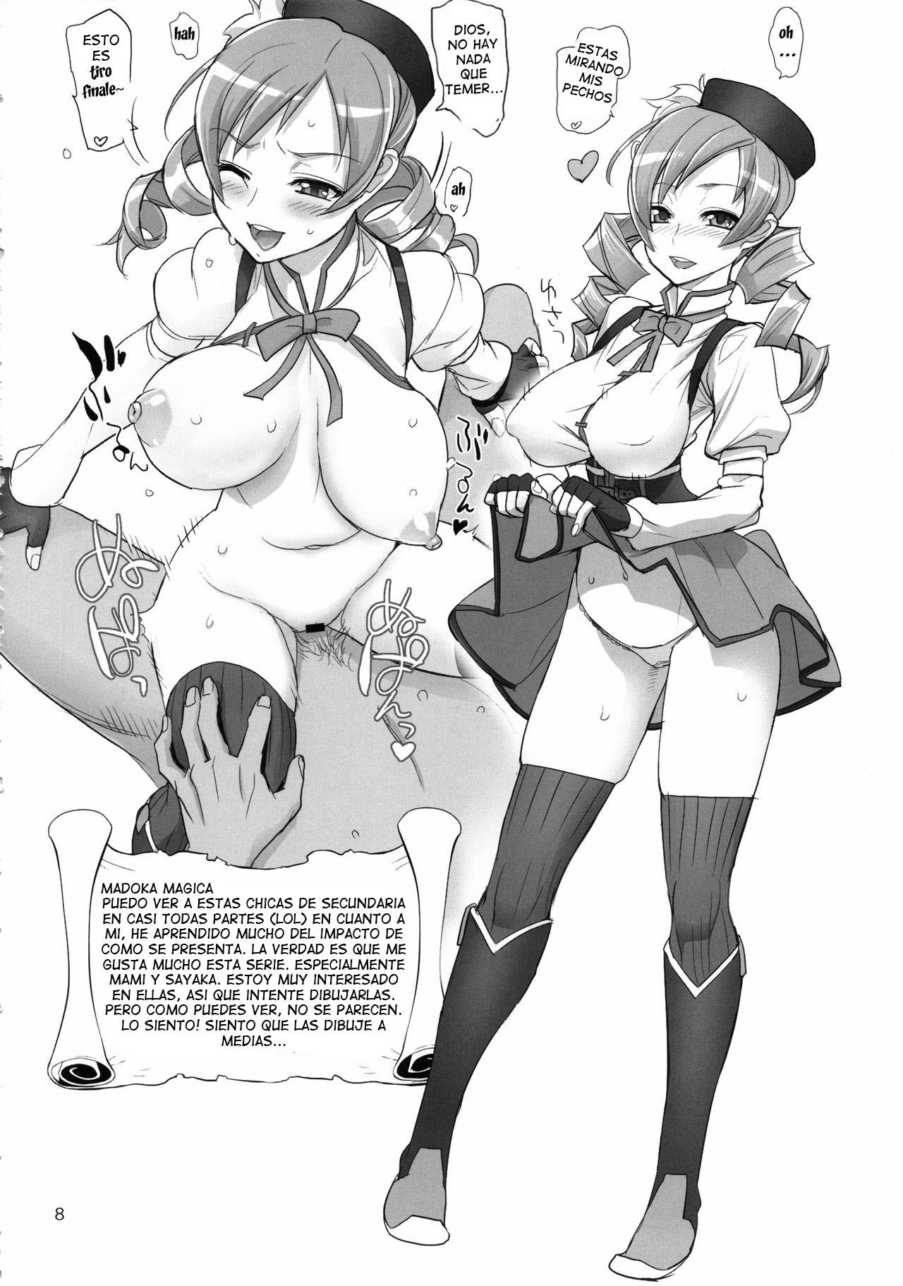 Inazuma Sanshiki Yuugou Dan | Inazuma Triple Fusion Bomb page 7 full