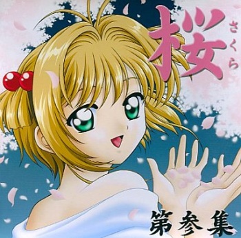 Sakura Daisanshuu cover