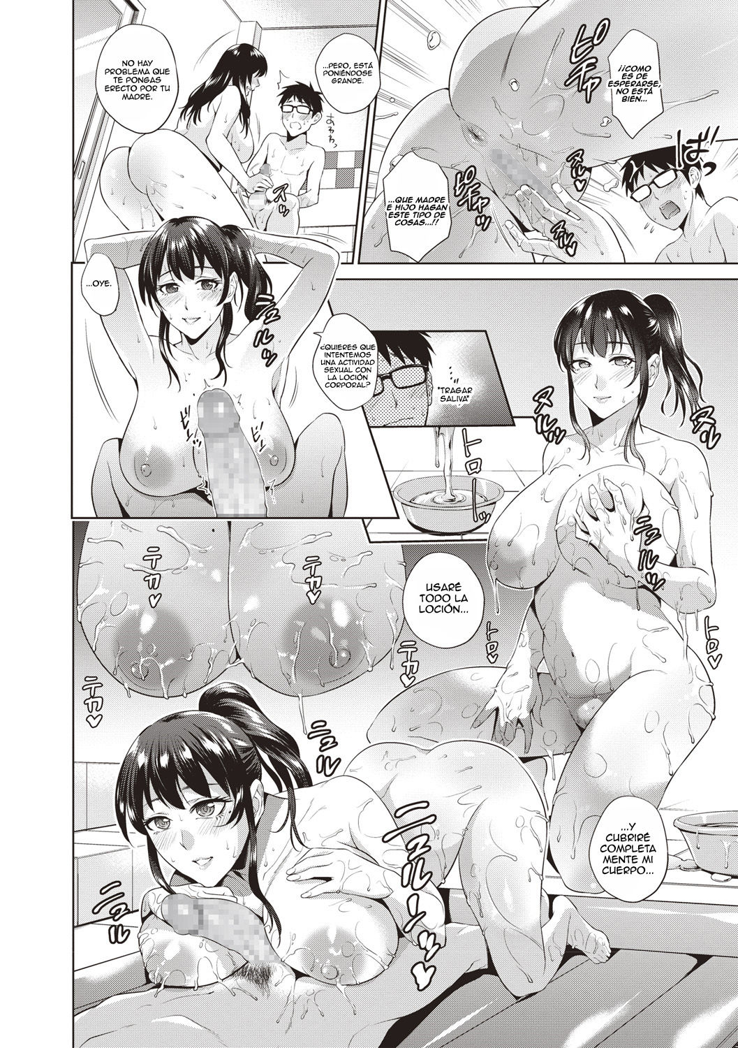 Haha wa No.1 Jou page 6 full