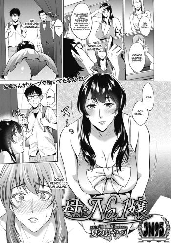 Haha wa No.1 Jou cover