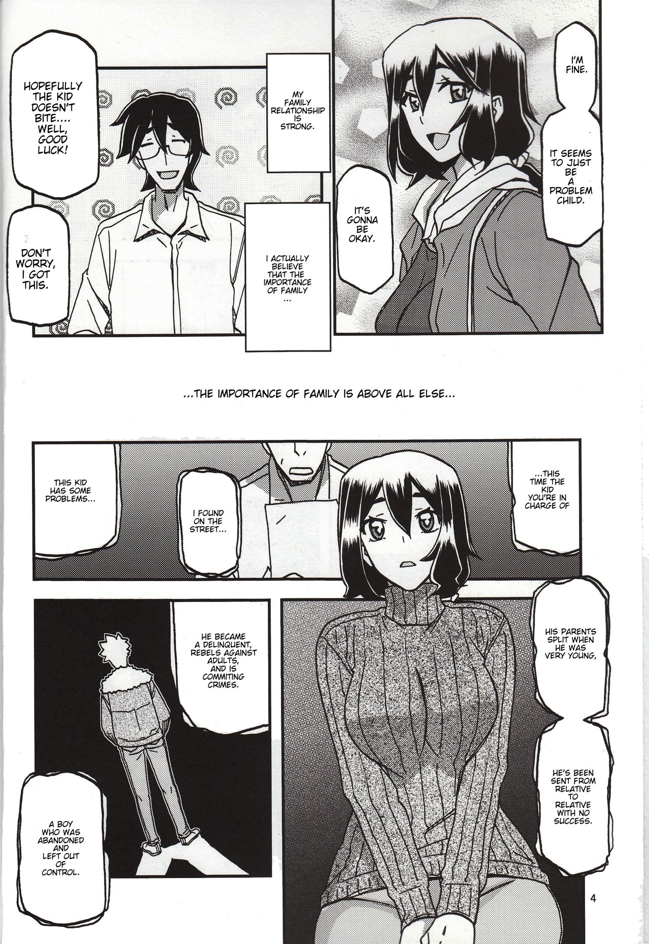 Akebi no Mi - Chizuru Katei page 3 full