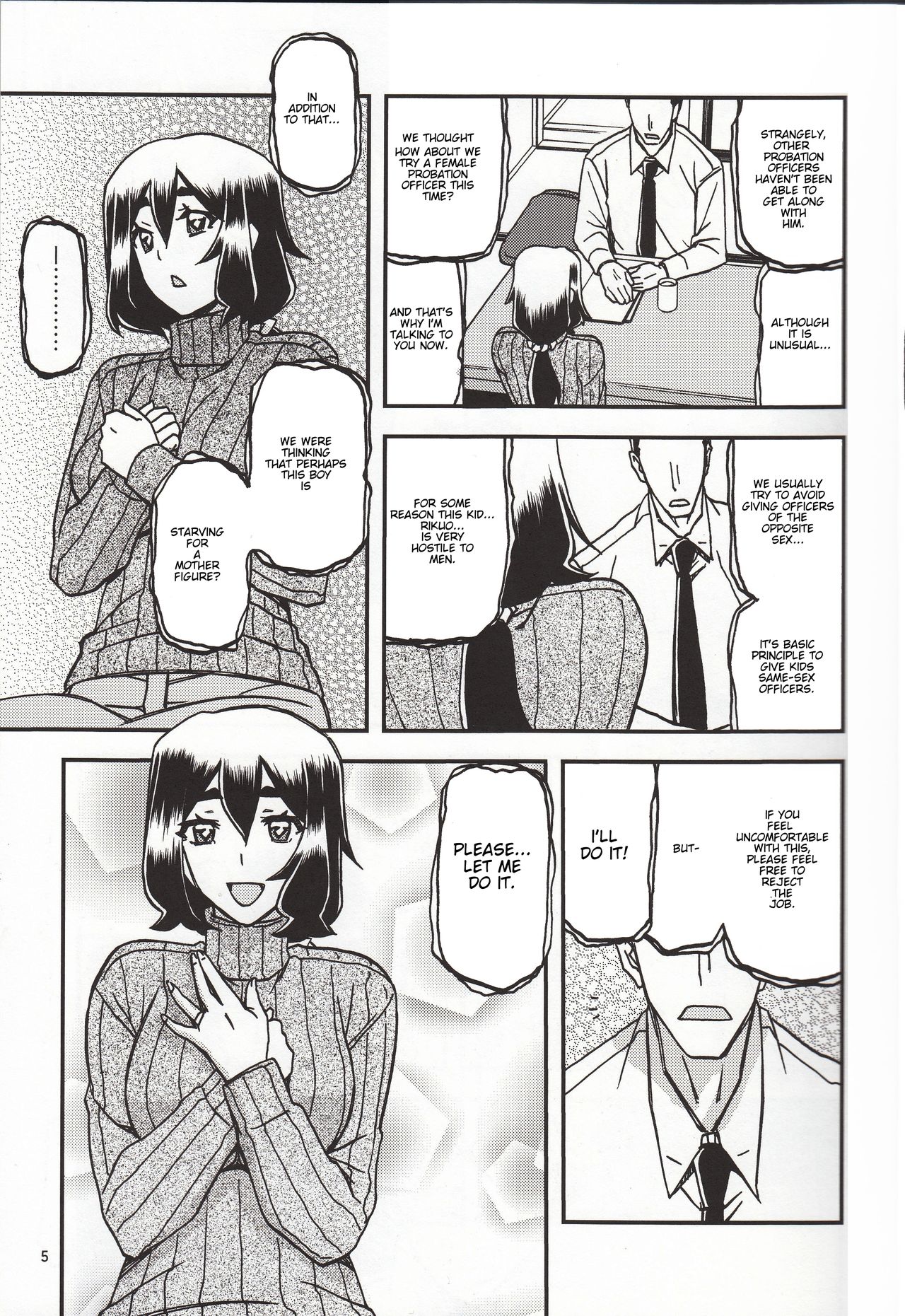 Akebi no Mi - Chizuru Katei page 4 full