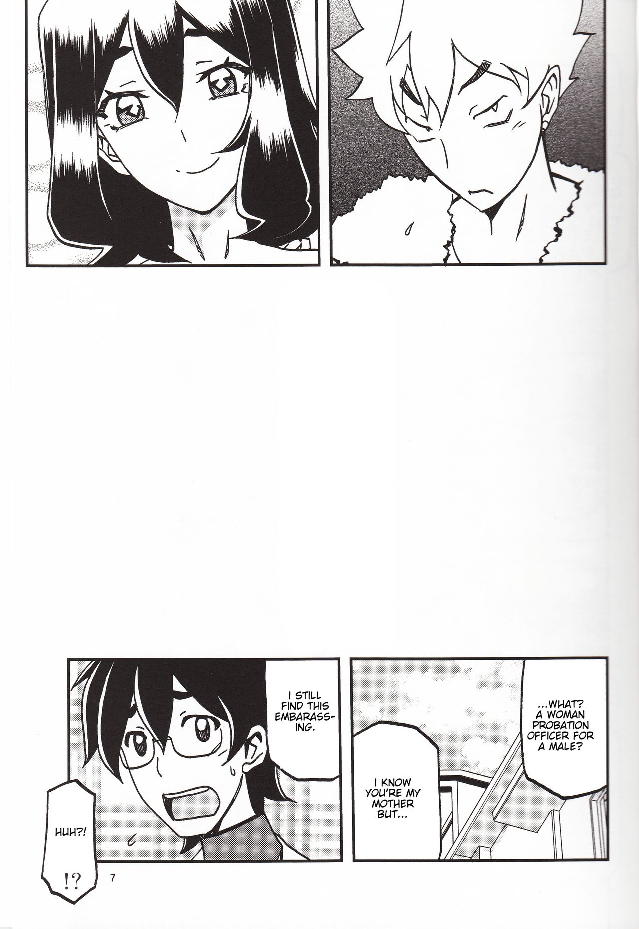 Akebi no Mi - Chizuru Katei page 6 full