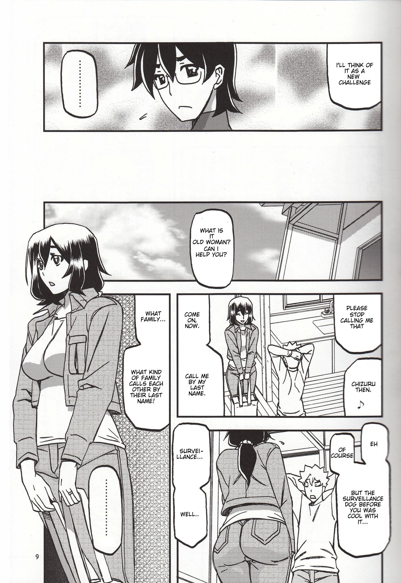Akebi no Mi - Chizuru Katei page 8 full