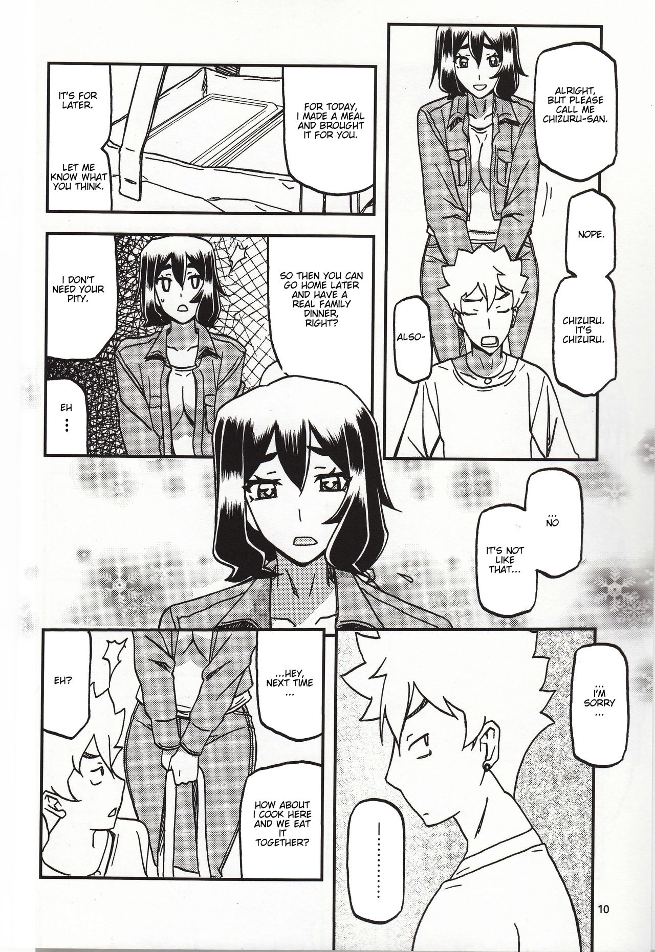 Akebi no Mi - Chizuru Katei page 9 full
