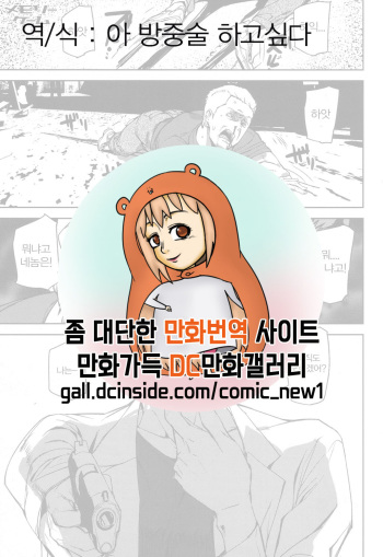 Memory Game cover