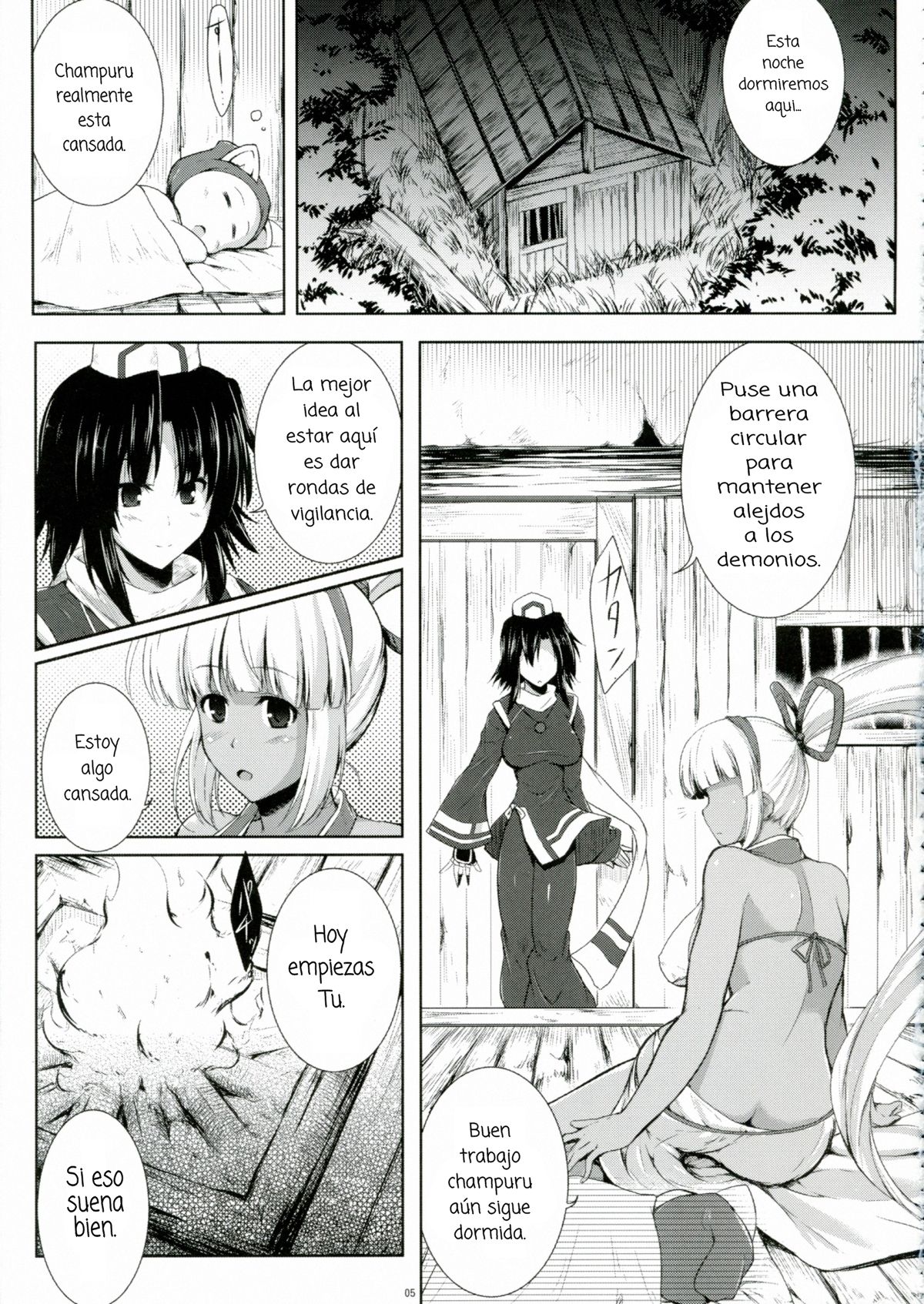Aoshi no Musubizuru | Violet Vine page 1 full