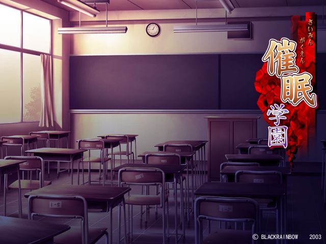 Saimin Gakuen page 4 full