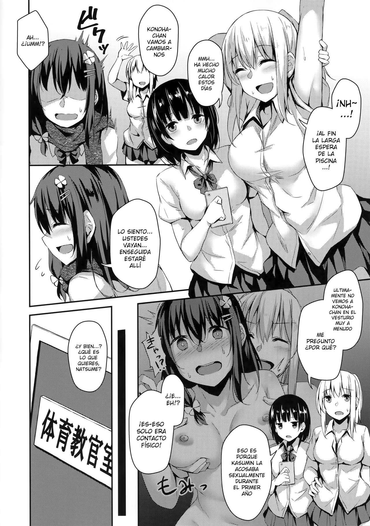 Ochiba Nikki Another Page 2 page 2 full