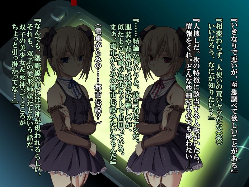 【フルカラー】最終痴漢電車3-淫乱姉弟からの頂戦状 page 9 full