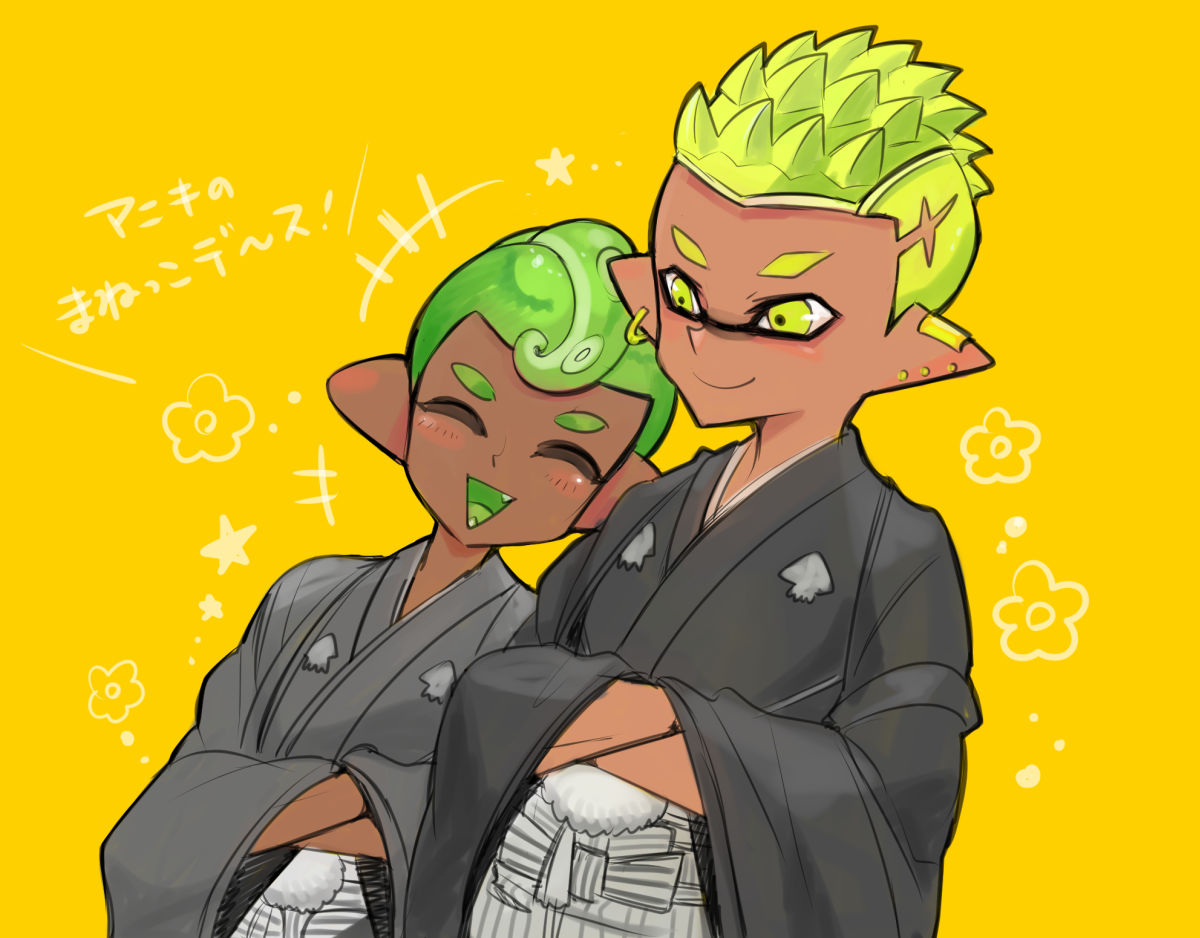 イシュカンダル part 2 page 7 full