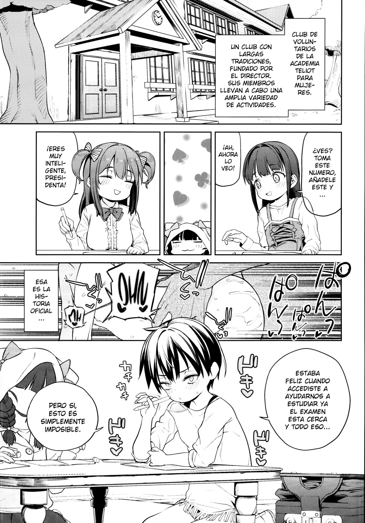 Teliot Jogakuen Benjo Onaho-bu Mesugaki Hen page 2 full