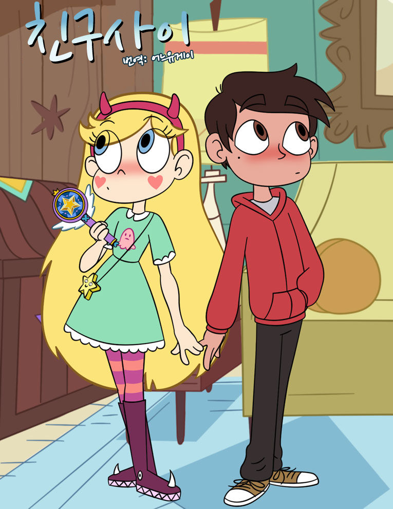 Between Friends page 1 full
