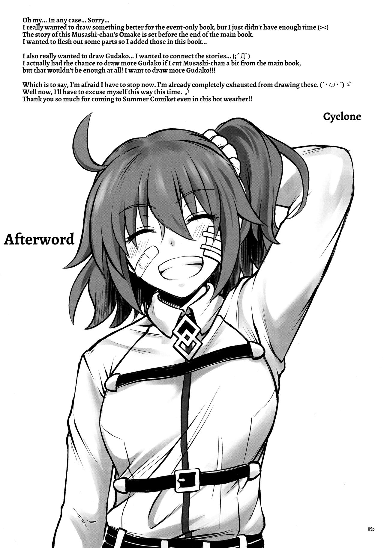 HoooLLow 1.05 page 8 full