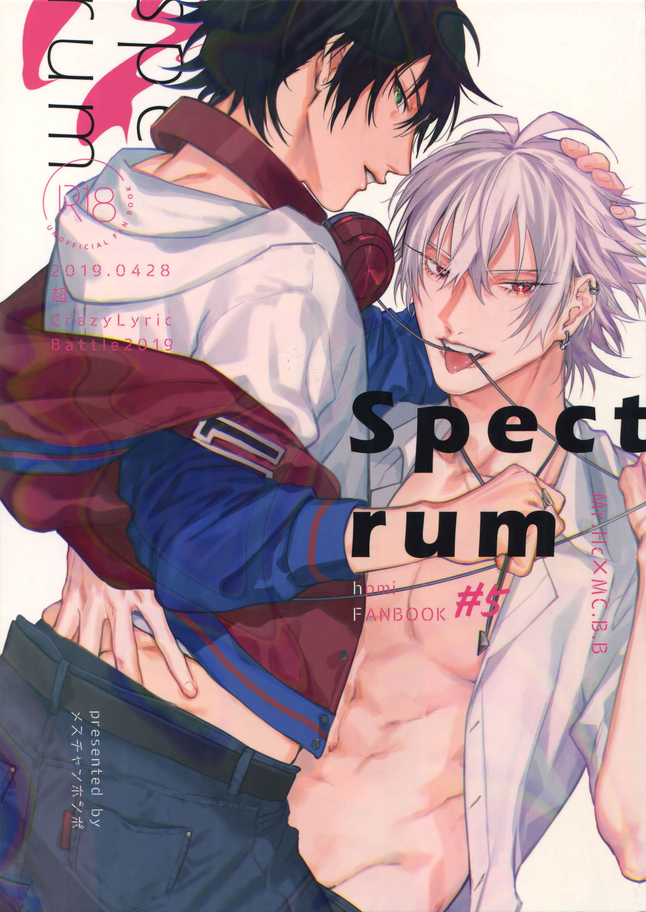 Spectrum page 1 full