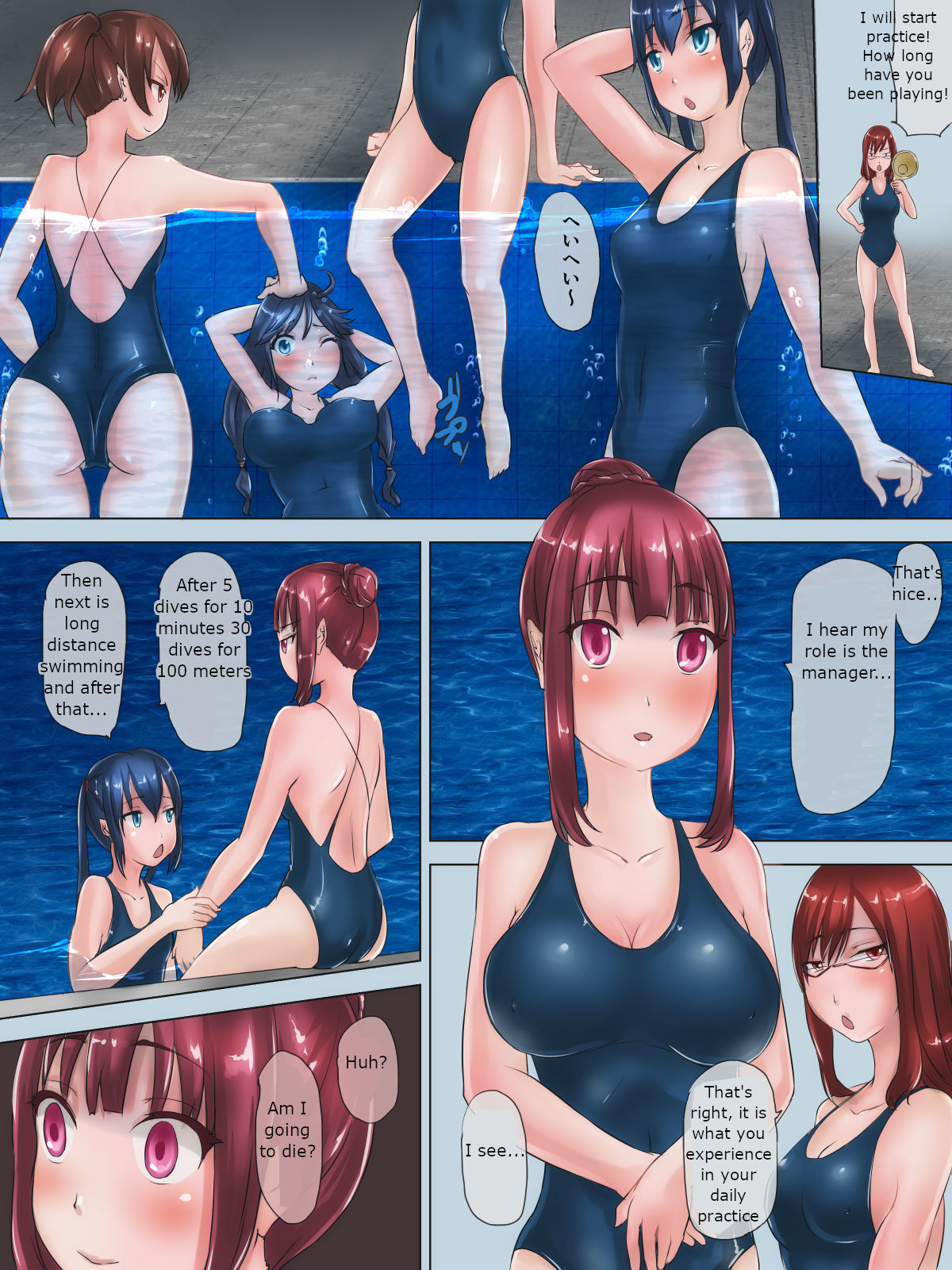 Suieibu no Manager o Mizuzeme Kenshuu Suru Ohanashi page 4 full