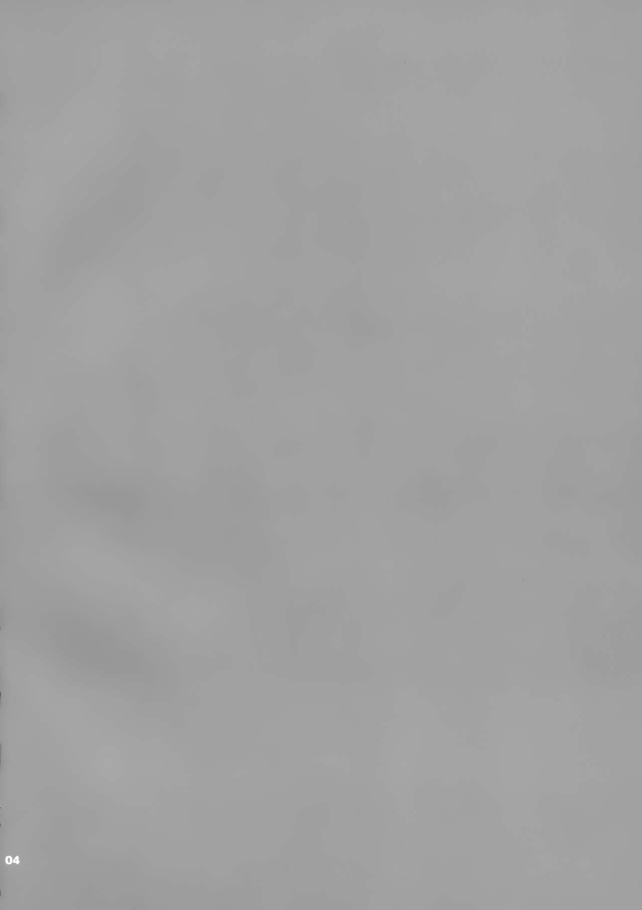 Mya-nee no Otomodachi page 3 full