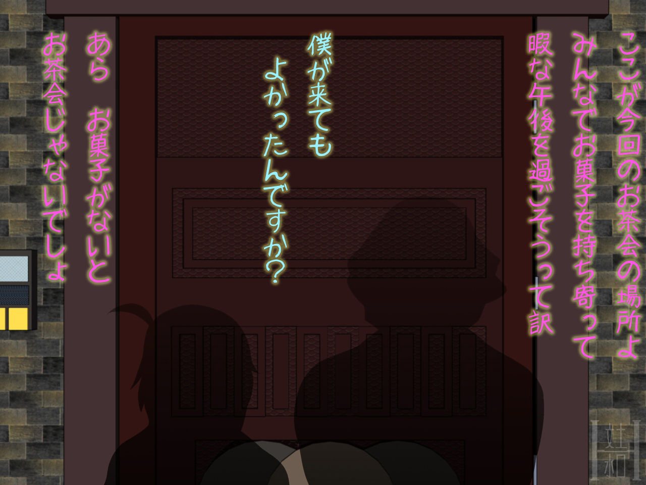 Shota Bishounen Moteasobi page 2 full