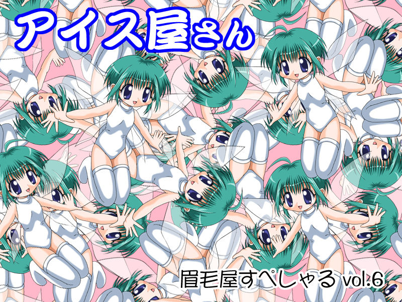 Iceya-san page 2 full