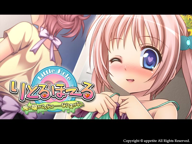 Little Hole ~Ore no Musume ga Konna ni ... na Hazu ga Nai page 2 full