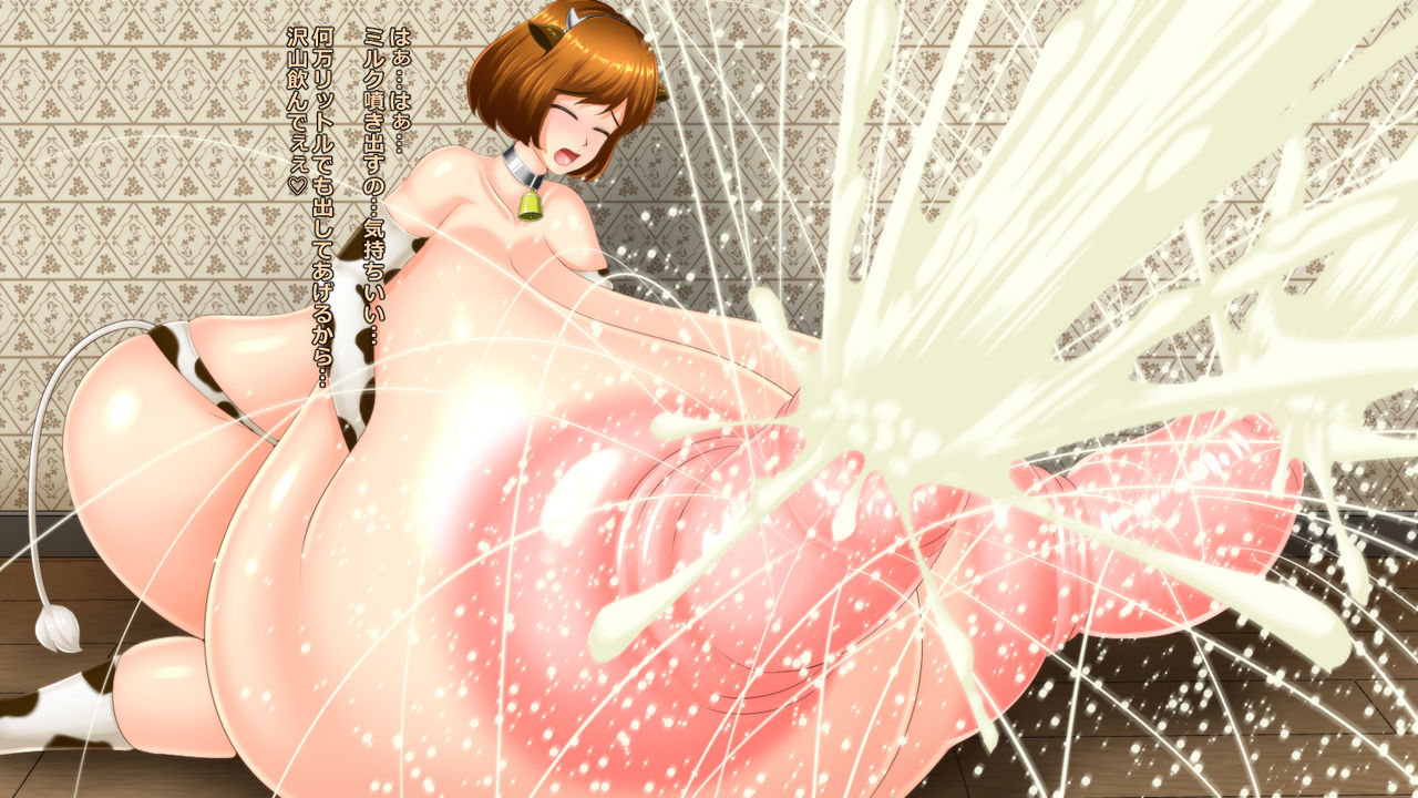 Rikudou page 6 full