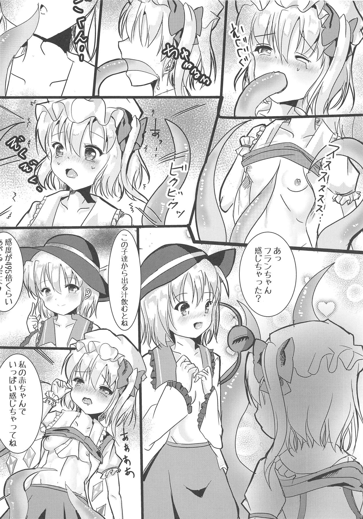 KoiFla! Tentacle page 9 full
