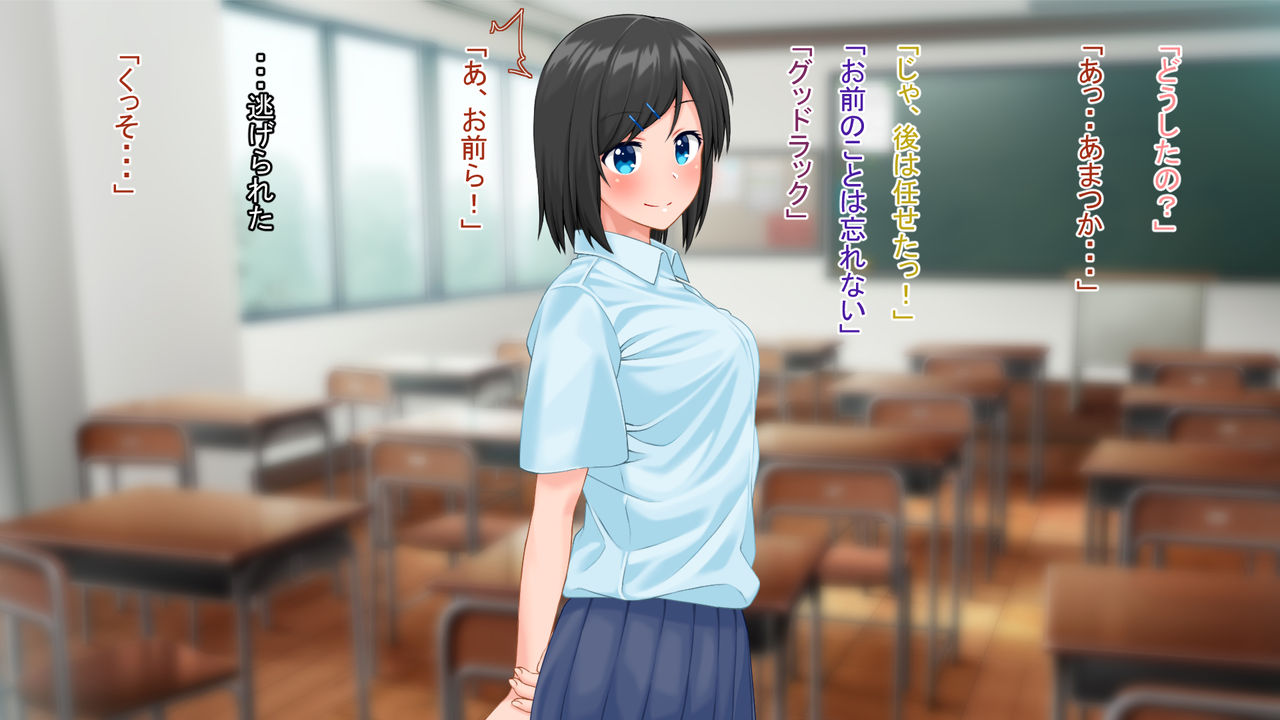Tenshi wa Kegarenai. page 9 full