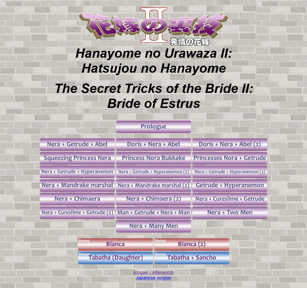 Hanayome no Urawaza 2 - Hatsujou no Hanayome | The Secret Tricks of the Bride II: Bride of Estrus page 1 full