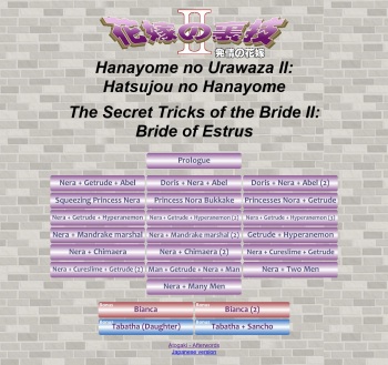 Hanayome no Urawaza 2 - Hatsujou no Hanayome | The Secret Tricks of the Bride II: Bride of Estrus cover