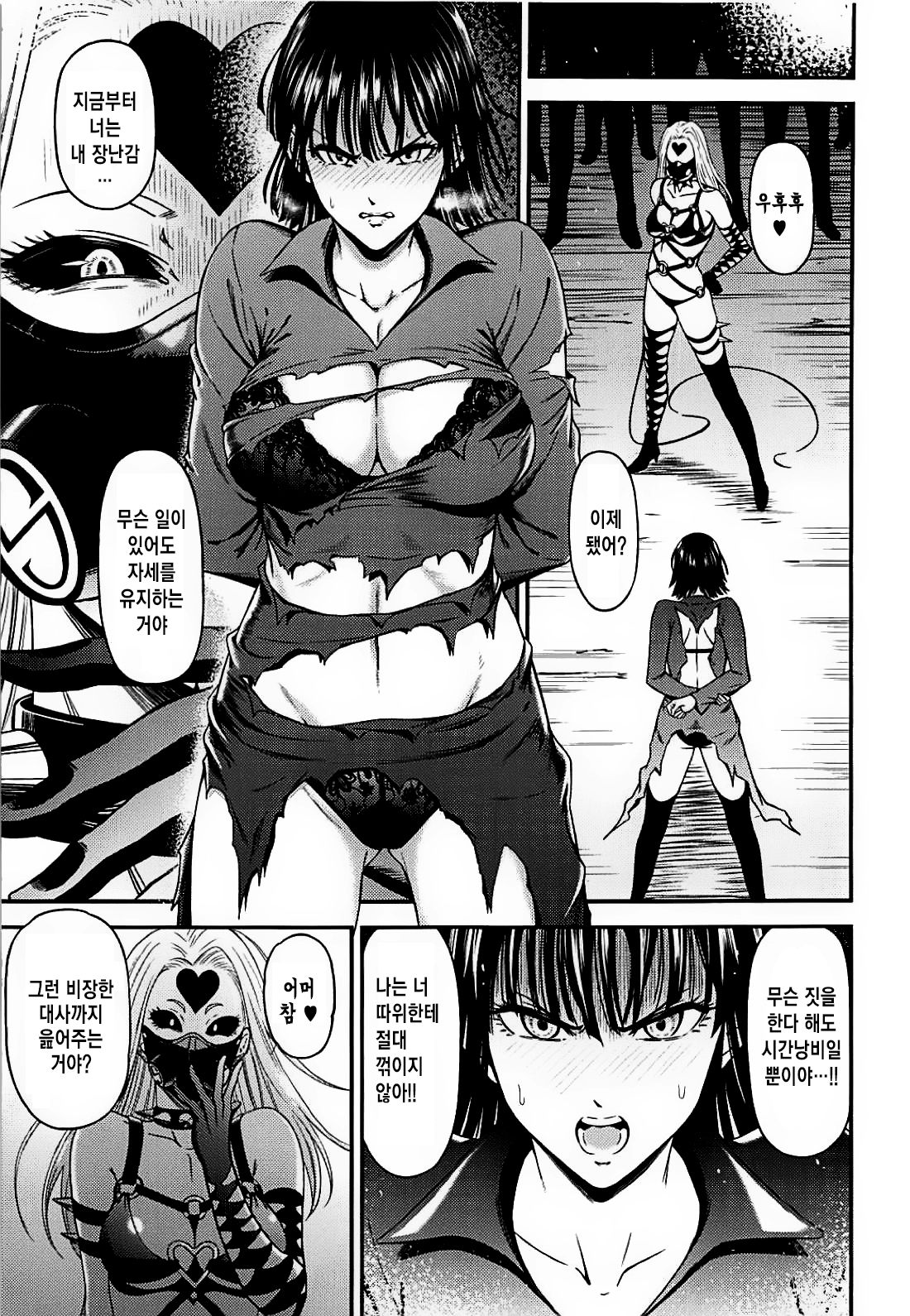 ONE-HURRICANE 7 page 7 full