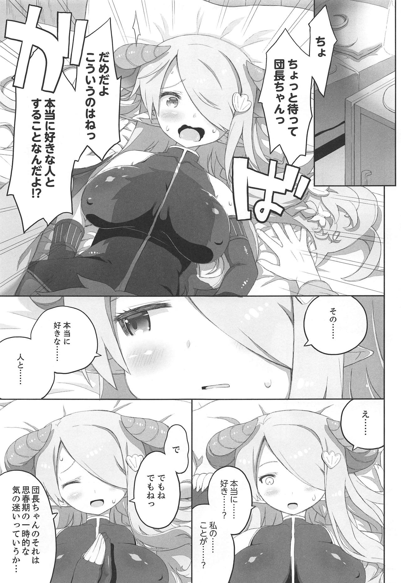 Kono Jiko Hyouka Hikui-kei Onee-chan ga Choroi!! page 6 full