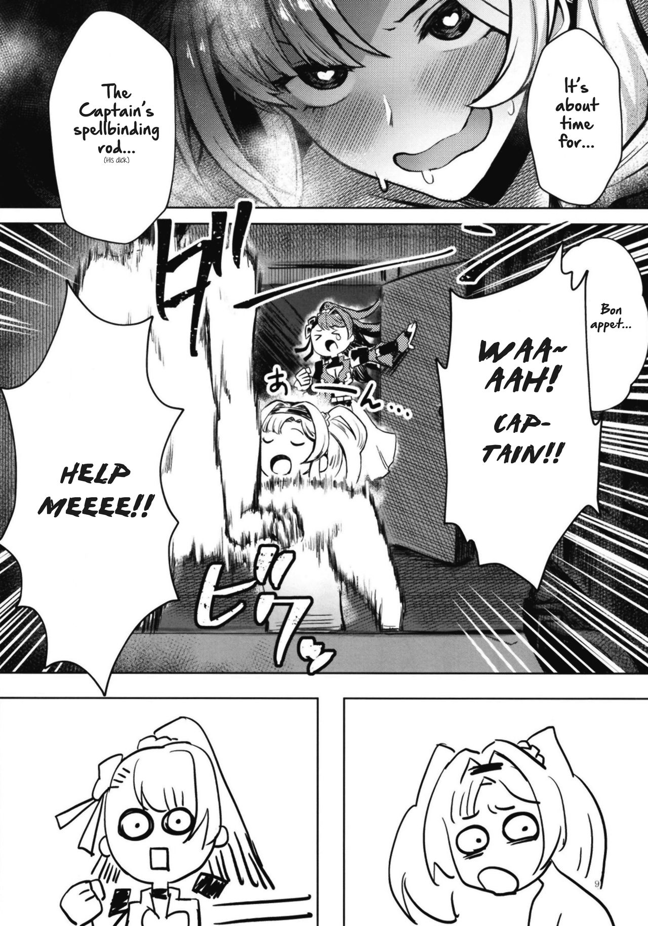 Jakutai Kouka no Sei dakara Shikatanai | I got hit with a status effect, so it's not my fault! page 8 full
