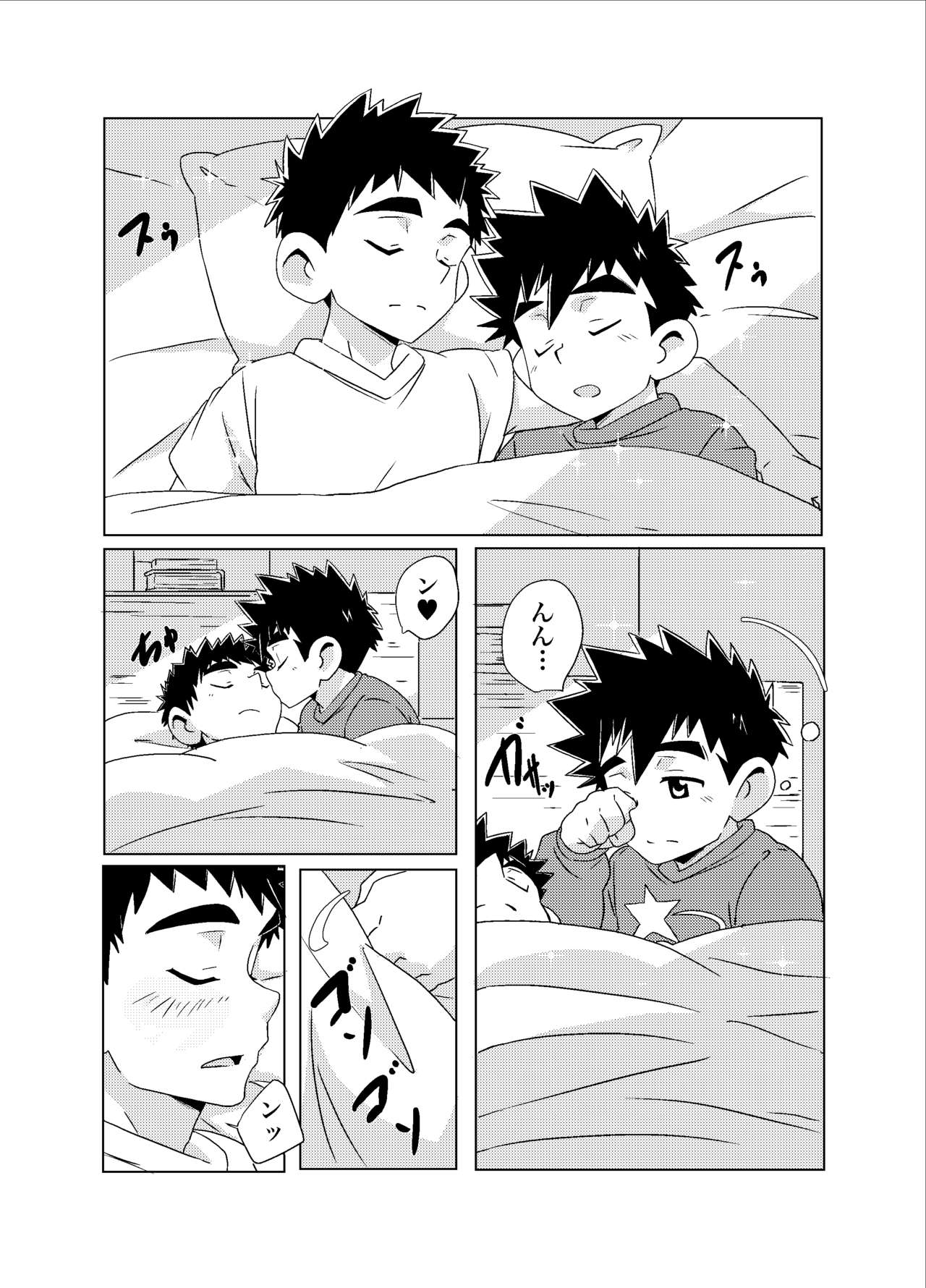 Sparkle Vol. 4 page 10 full