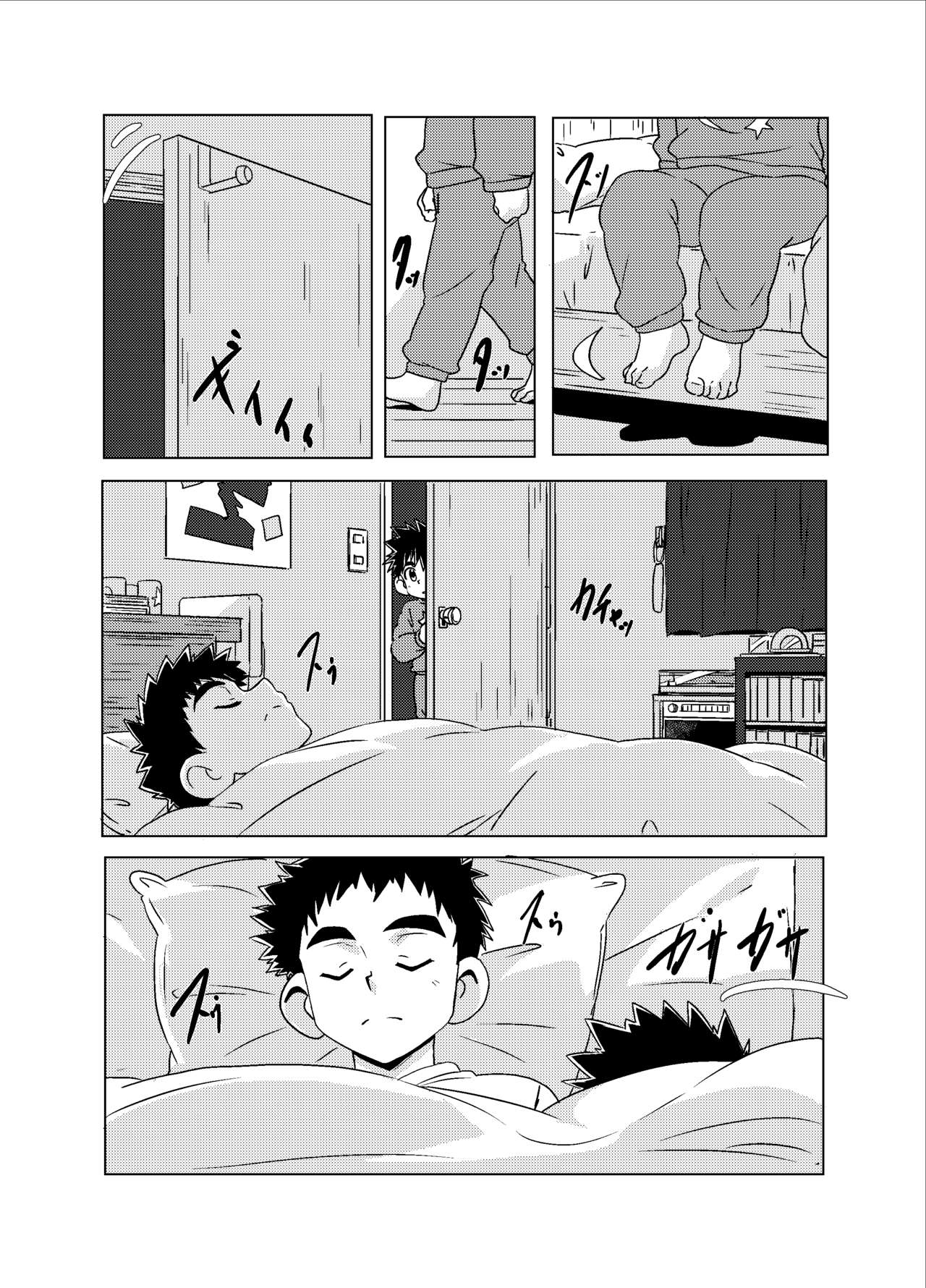 Sparkle Vol. 4 page 8 full