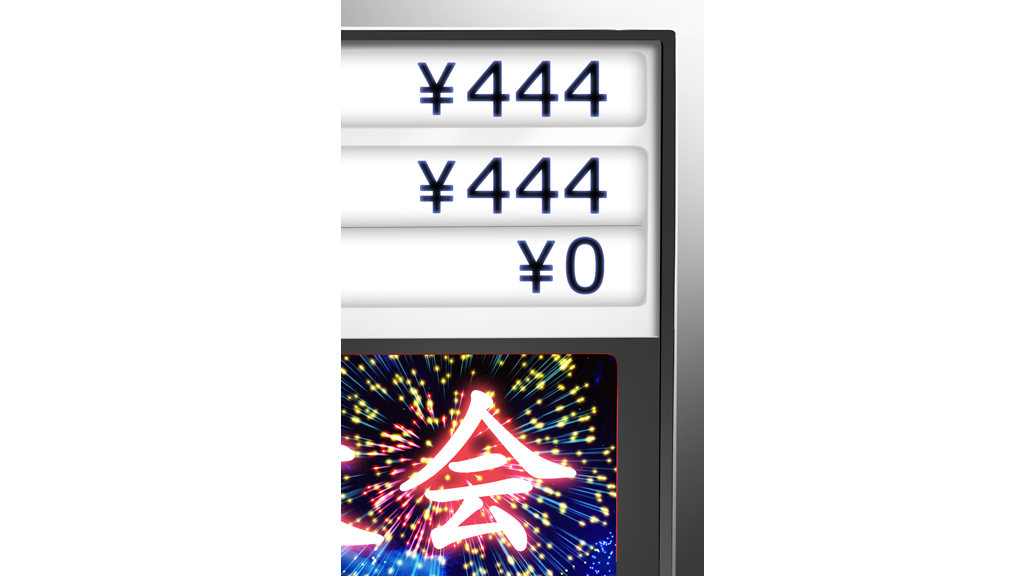 Kansen Ball Buster page 10 full