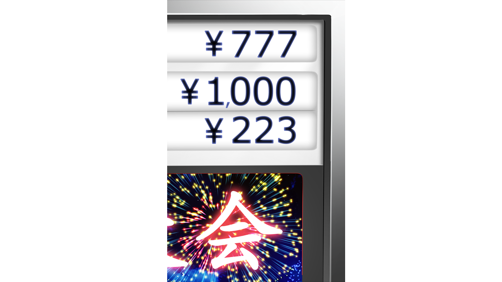 Kansen Ball Buster page 7 full