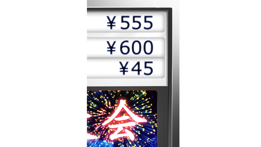 Kansen Ball Buster page 9 full