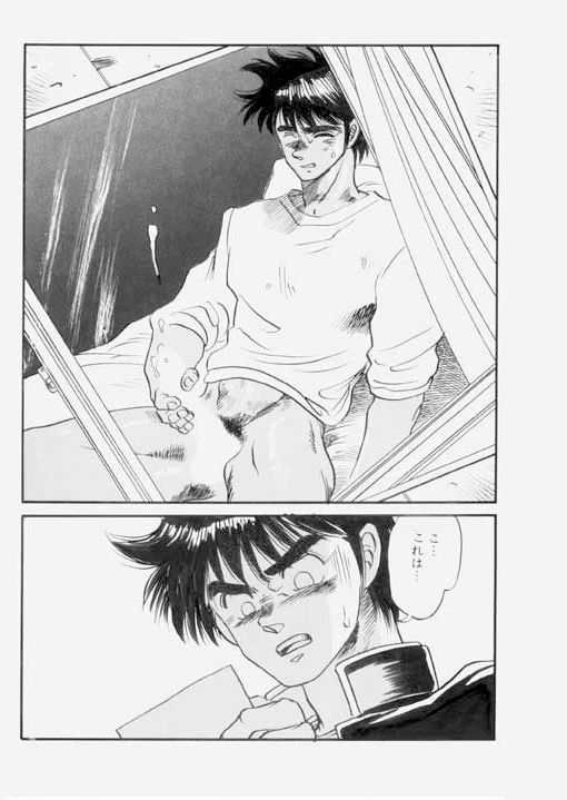 NO EXIT! page 4 full