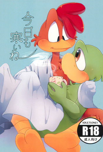 Kyou mo Samui ne cover