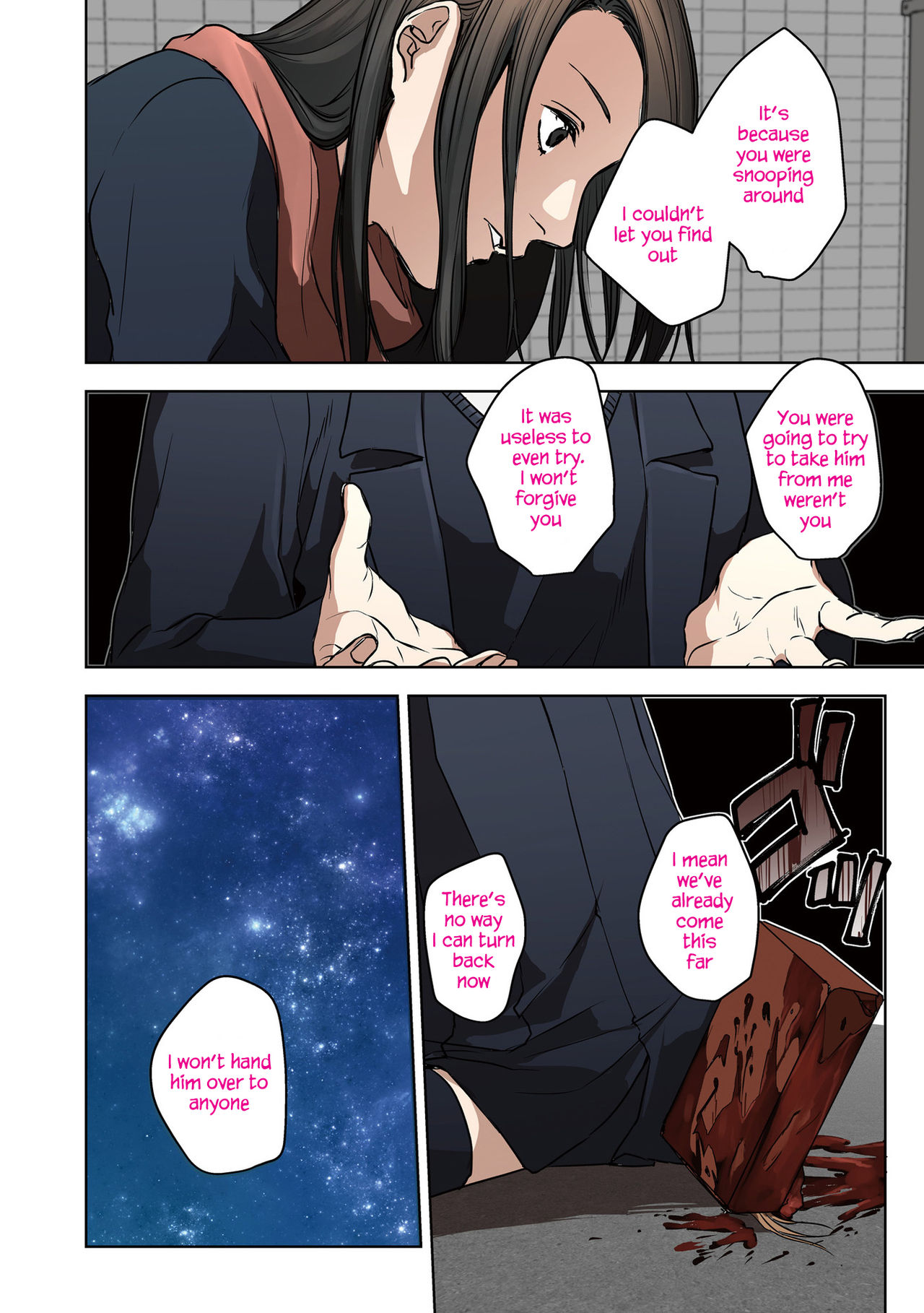 Nibiiro Planetarium Ch. 1 page 2 full